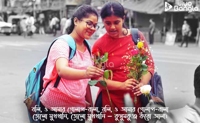 বলি, ও আমার গোলাপ-বালা,    বলি, ও আমার গোলাপ-বালা— তোলো মুখখানি, তোলো মুখখানি— কুসুমকুঞ্জ করো আলা।