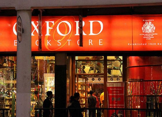 Melody Overflowed Oxford Bookstore before Christmas