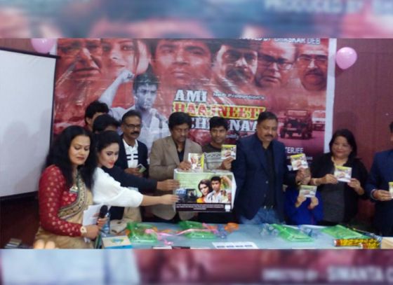 Goutam Ghose and Anindya Banerjee launched the Music and Poster of ‘Ami Rajneeti Chai Naa’