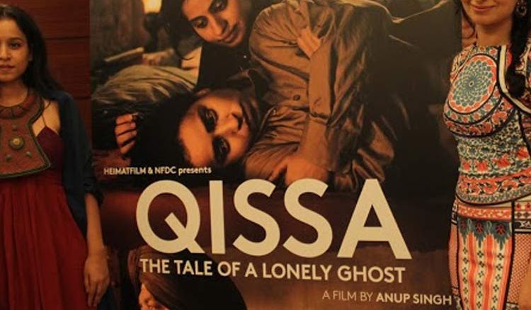 Anup Singhs Qissa starring Tillotama Shome has won the NETPAC Award