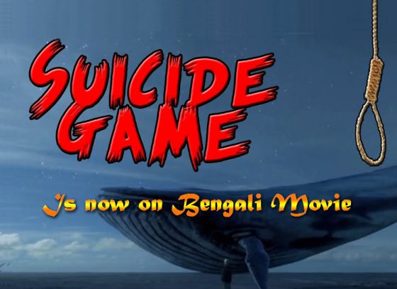 Blue Whale game in Bengali Movie