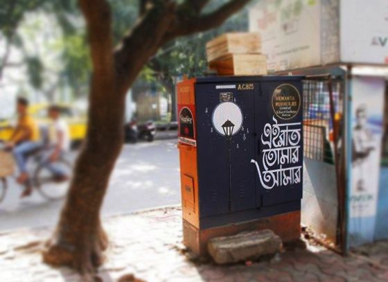 Painted feeder boxes on the streets of Kolkata