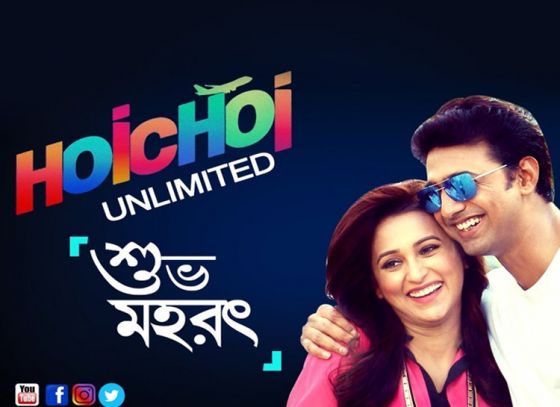 Shoot for ‘Hoichoi Unlimited’ to Start in May