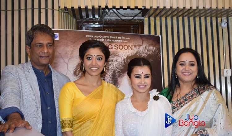 Trailer of Mati unveiled by Paoli Dam and Adil Hussain