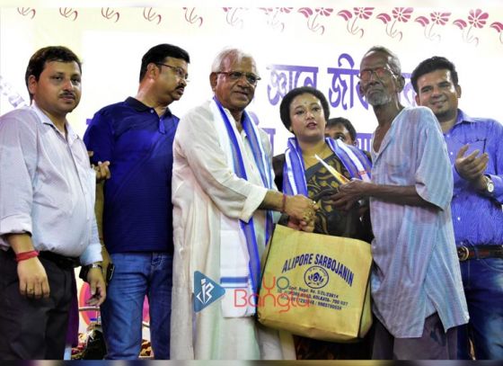 Lifetime ration system initiative by Alipore Sarbajanin