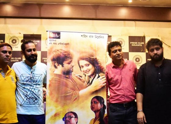 A successful trailer launch of ‘Chirodiner-Ek onnyo premer goplo’