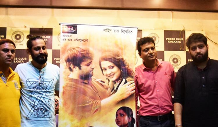 A successful trailer launch of ‘Chirodiner-Ek onnyo premer goplo’