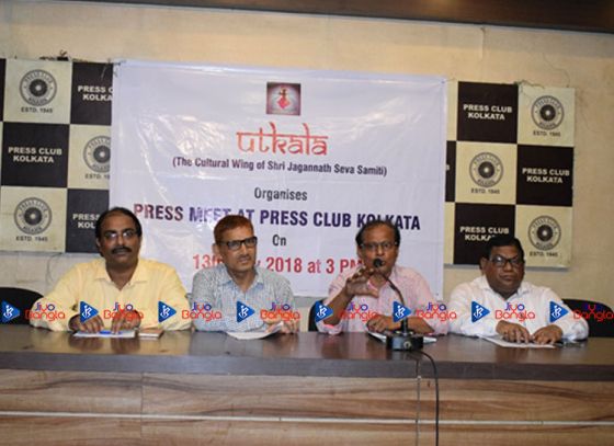 UTKALA’s new initiative this Rathyatra