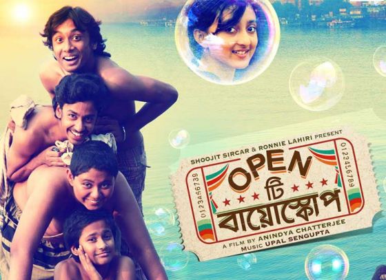 Want to smile? Check out these Bengali movies