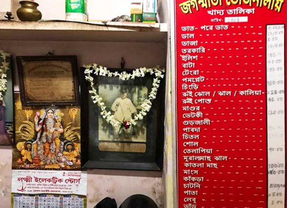 History garnished in platter at Jaganmata Bhojonalay