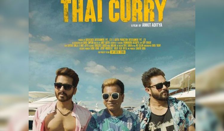 Thai Curry now in silver screen