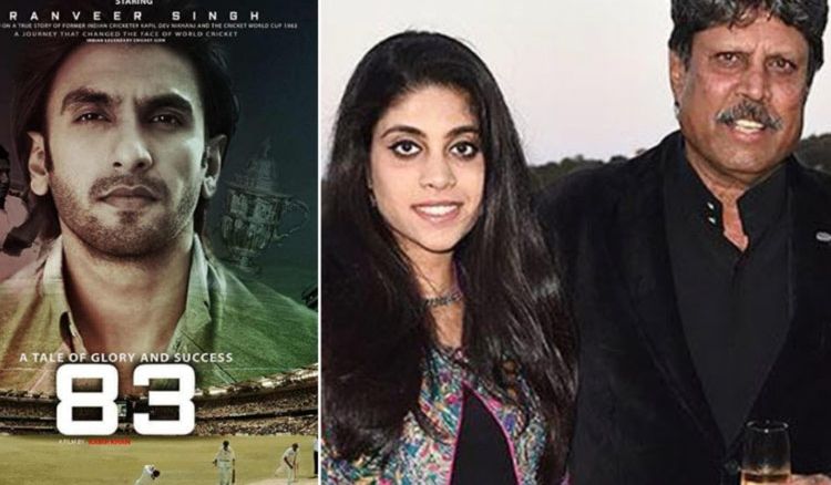 Kapil Dev’s daughter Amiya play important role in '83' movie