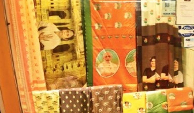 Trinumul, BJP, Kongres design saree in the name of General Election