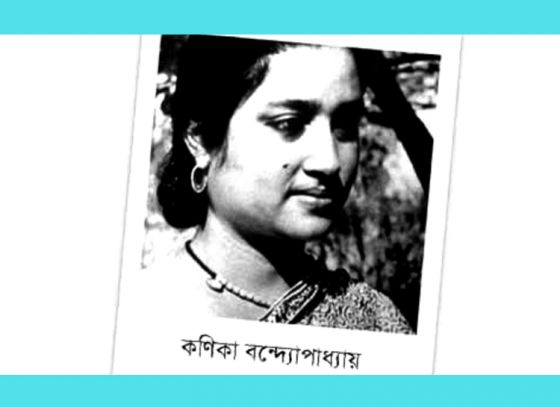 মৃত্যুদিনে স্মরণিকায় 'মোহর'