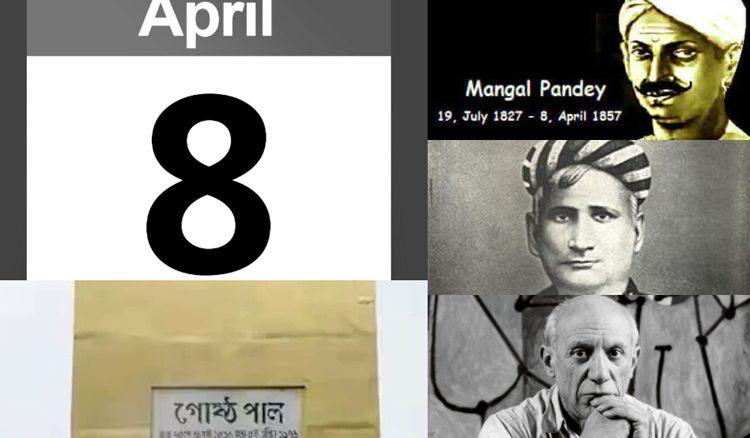 History of 8th April