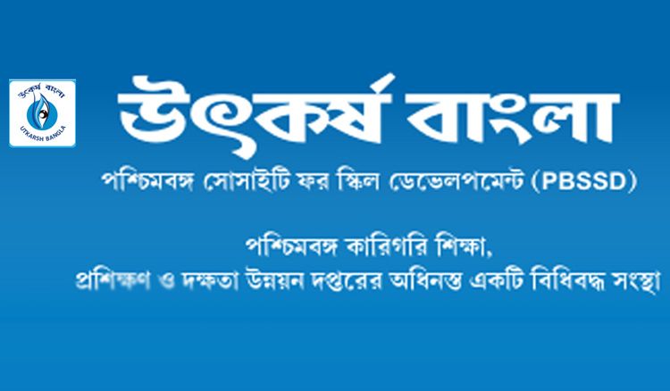 World acclaimed initiative 'UTKORSHO BANGLA'