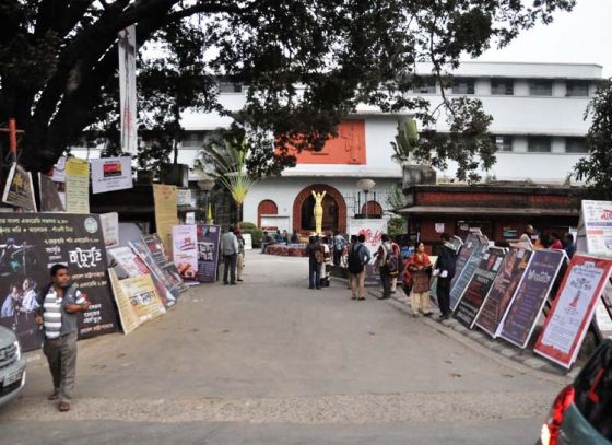 'বহুরূপী' নাট্যদলের প্রধান  অভিভাবক