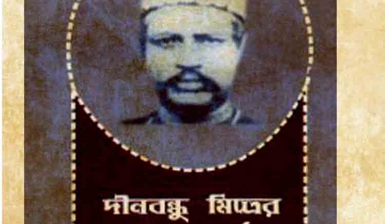 Dinabandhu mitra