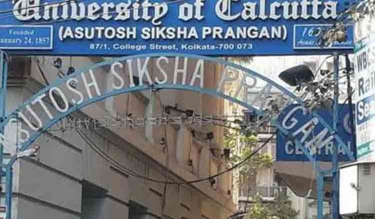 Under graduate classes under Calcutta University for this academic year will be started from July