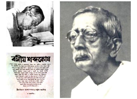 ভুলে যাওয়া ‘হরিচরণ বন্দোপাধ্যায়’