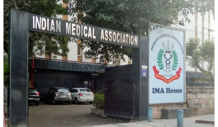 New name of IMA will be established from 1st july