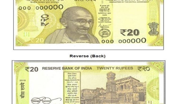 New 20 currency note coming to your wallet