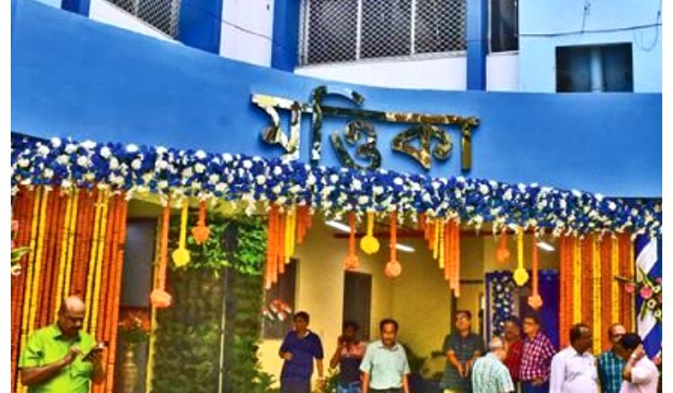 The new building of Panchayet department Mrittika Bhavan opened