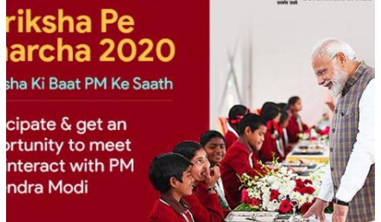 PM Modi interact with students, parents, teachers to reduce exam stress