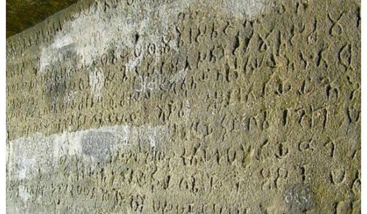 Recently discovered oldest Sanskrit script