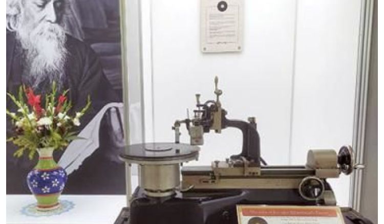 An exhibition held at BITM about the recorder in which Kaviguru recorded his song