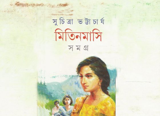 তাঁর বুদ্ধিতে কুপোকাত শত্রুরা