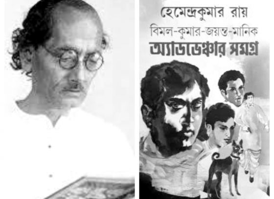 কল্পবিজ্ঞান আর রহস্যের রোমাঞ্চে জয়ন্ত-মানিক জুটি