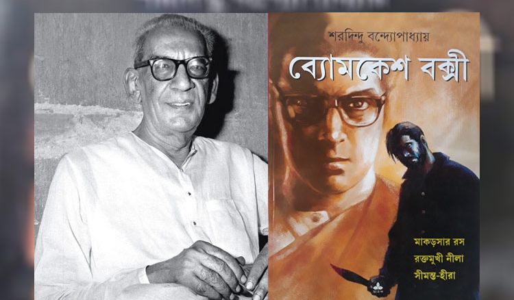 সত্য অনুসন্ধানই যাঁর জীবনের ব্রত