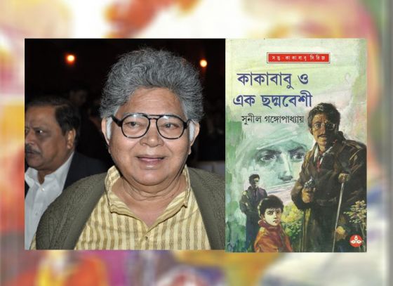 মনের জোর যাঁর প্রধান অস্ত্র