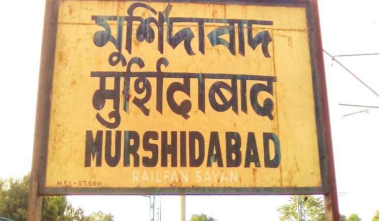 A Short History Of Murshidabad District: Part I