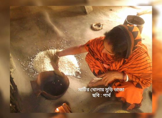 মুড়ি: রাঢ়-বাঁকুড়ার নারীদের হেঁশেল ও জীবিকায়