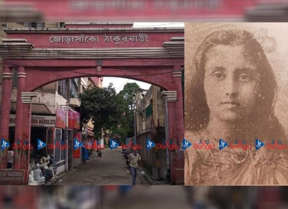 ঠাকুরবাড়ির সন্ন্যাসিনী বধু সংজ্ঞা দেবী