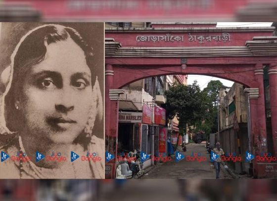 রামমোহন রায়ের বংশজা ও ঠাকুরবাড়ির বধূ: হেমলতা দেবী