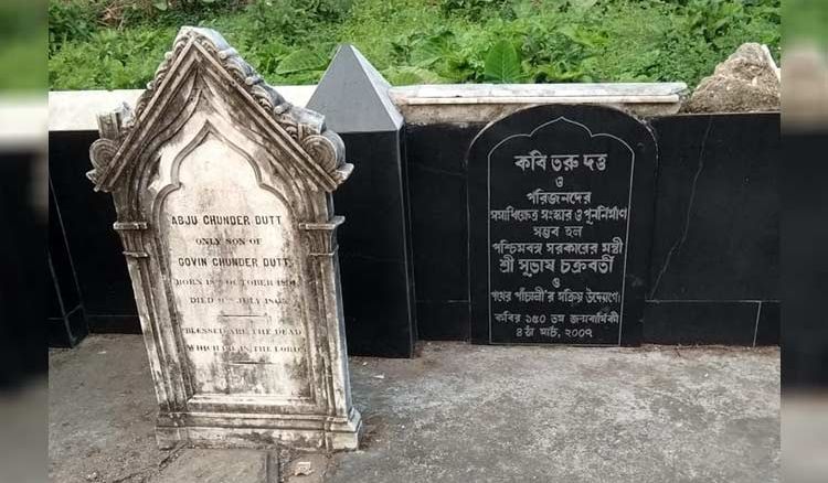 ইংরেজি ভাষায় প্রথম ভারতীয় মহিলা কবি