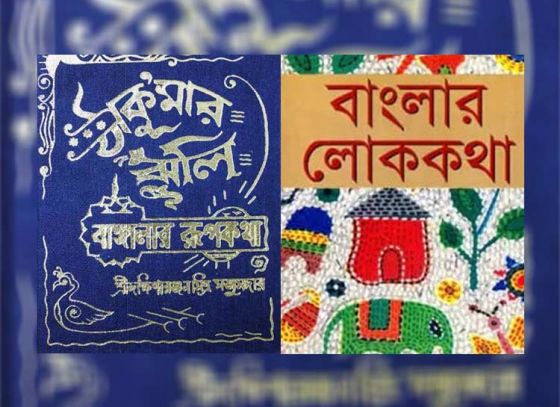 গল্প: এক অলীক, মিছিমিছি পৃথিবী