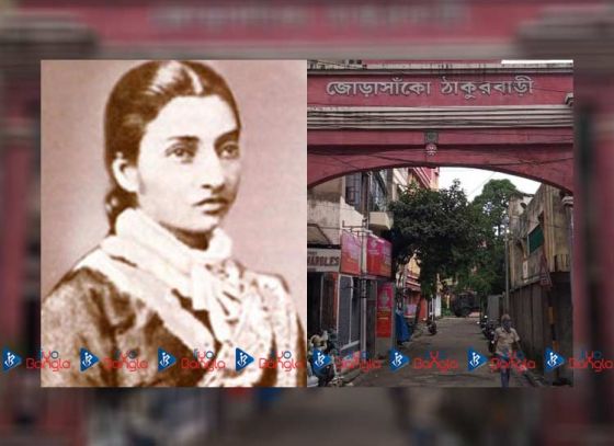 জ্ঞানদানন্দিনী দেবী