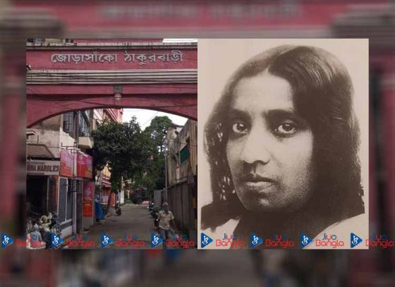 ৫ নম্বর জোড়াসাঁকো বাড়ির সঙ্গীতশিল্পী কন্যা