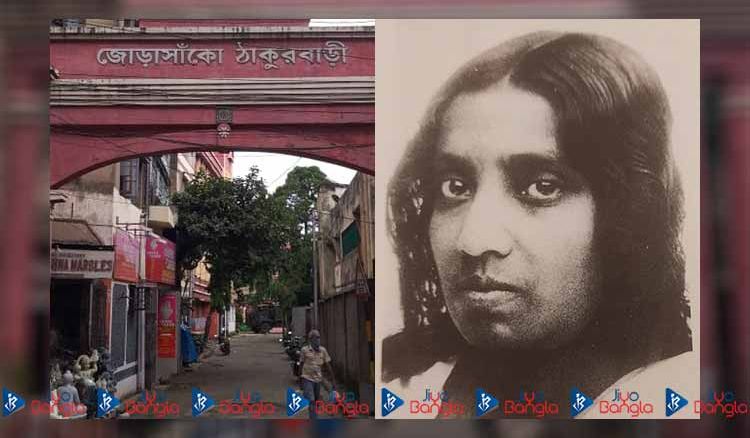 ৫ নম্বর জোড়াসাঁকো বাড়ির সঙ্গীতশিল্পী কন্যা