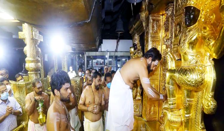 Interesting Facts about Sabarimala Temple