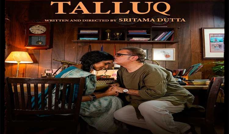 Filmmaker RamKamal Mukherjee Releases First Look Of Hindi Film ‘Talluq’