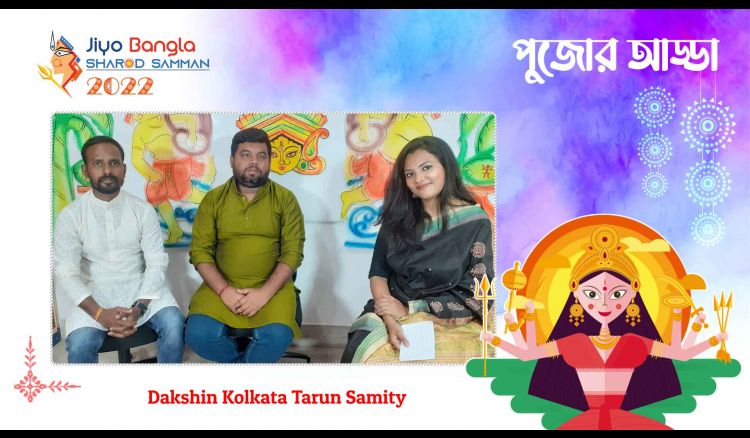 দক্ষিণ কলকাতা তরুণ সমিতির এবছরের পুজো থিম 'মুক্তি'