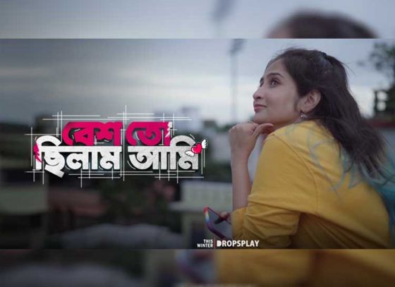 'Besh Toh Chilam Aami' featuring Srima Bhattacharya creates a buzz!