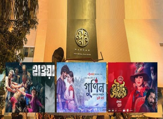 Fifth Bangladeshi Film Festival For 3 Days In Nandan, Kolkata