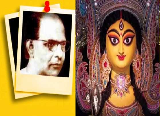 তাঁর কলমেই প্রাণ পেয়েছিল বাঙালির শারদ উৎসবের আবাহনকাব্য