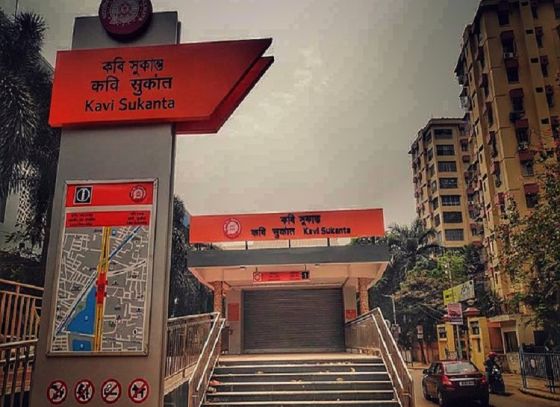 Kolkata Metro's Orange Line Route Services From Dakshineswar To Ruby Will Begin, Fare List Has Been Shared